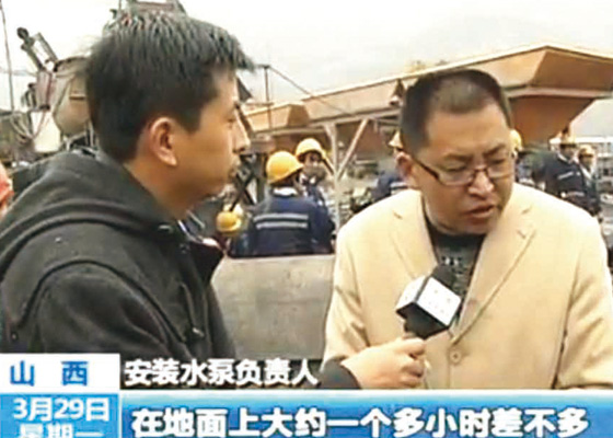 公司經理、搶險救援隊隊長韓巖峰在王家嶺搶險現場接受中央電視臺記者采訪
