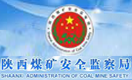 陜西煤礦安全監督局